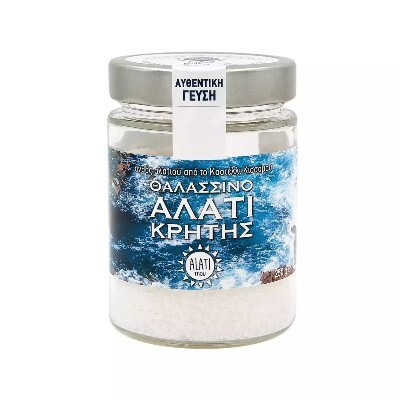 Αλάτι