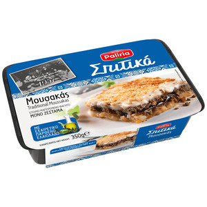 Έτοιμα Φαγητά