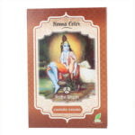 Μόνιμη Βαφή Radhe Shyam Henna Σκόνη Καστανό Σκούρο (100 gr)