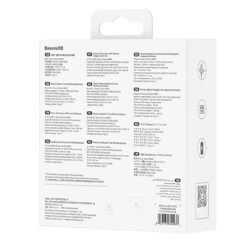 Bluetooth 5.0 (white)