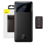 20W (black)