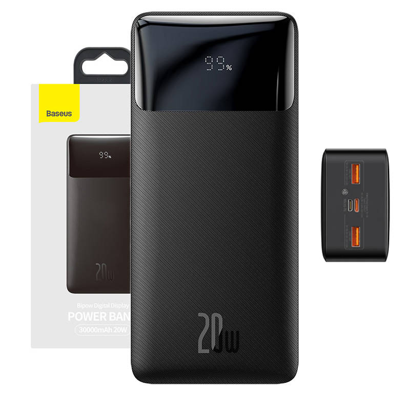 20W (black)