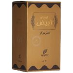 Λάδι αρωμάτων Afnan Abiyad Sandal (20 ml)
