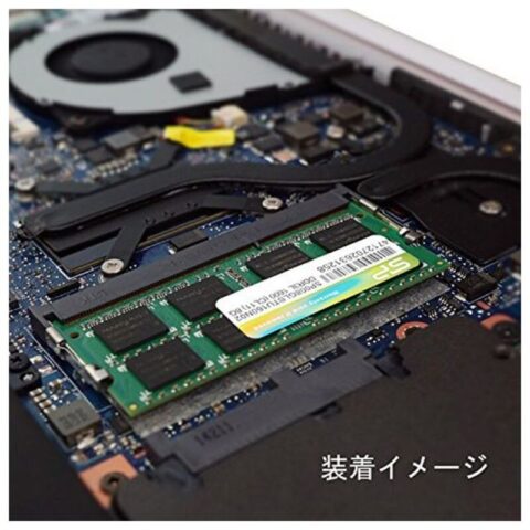 Μνήμη RAM Silicon Power PAMSLPSOO0022 DDR3L 8 GB CL11