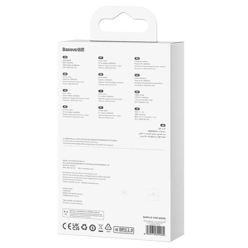 Baseus Καλώδιο USB 2σε1 Flash Series USB-C σε USB-C 100W