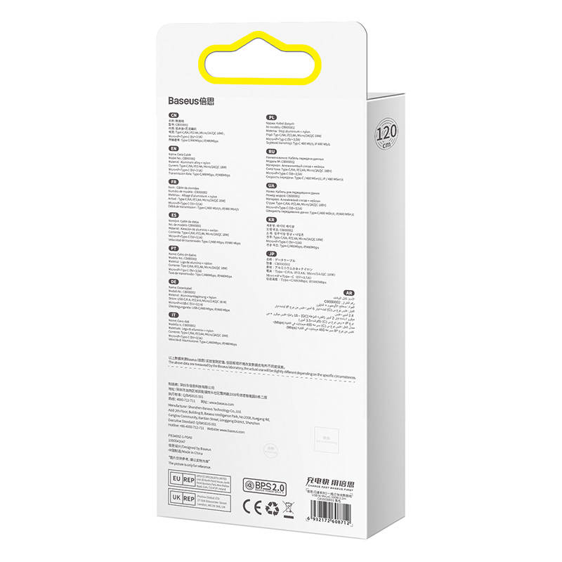 Baseus Καλώδιο USB 3σε1 Flash Series