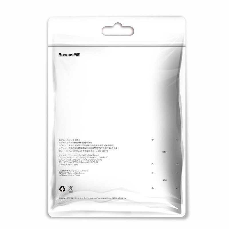 Baseus Καλώδιο Lightning Yiven 2A 120cm  (Μαύρο)