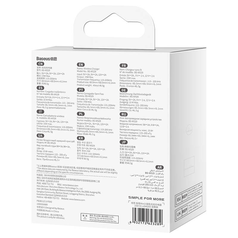 Baseus Μαγνητικός Ασύρματος Φορτιστής Simple Mini3 15W (Μοβ)