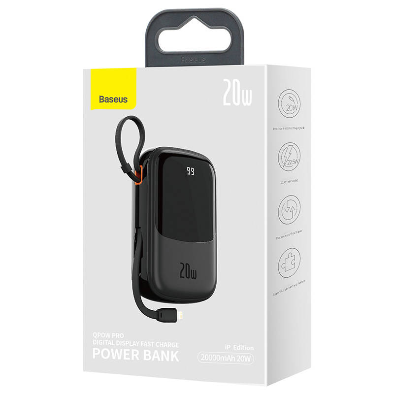 20W (Black)