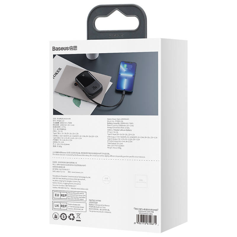 Powerbank Baseus Qpow PRO with Lightning cable