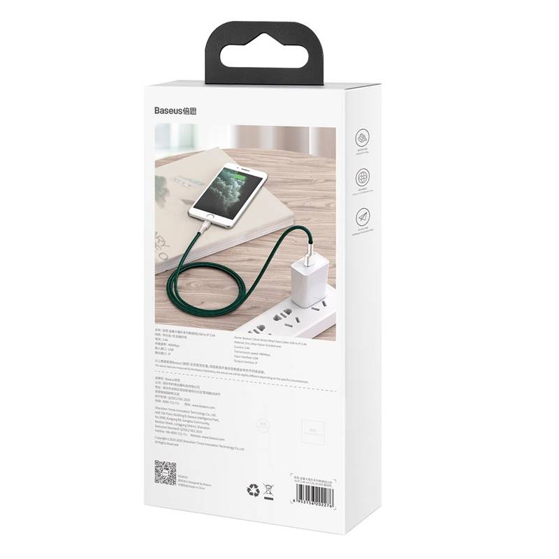 Baseus Καλώδιο USB σε Lightning Cafule