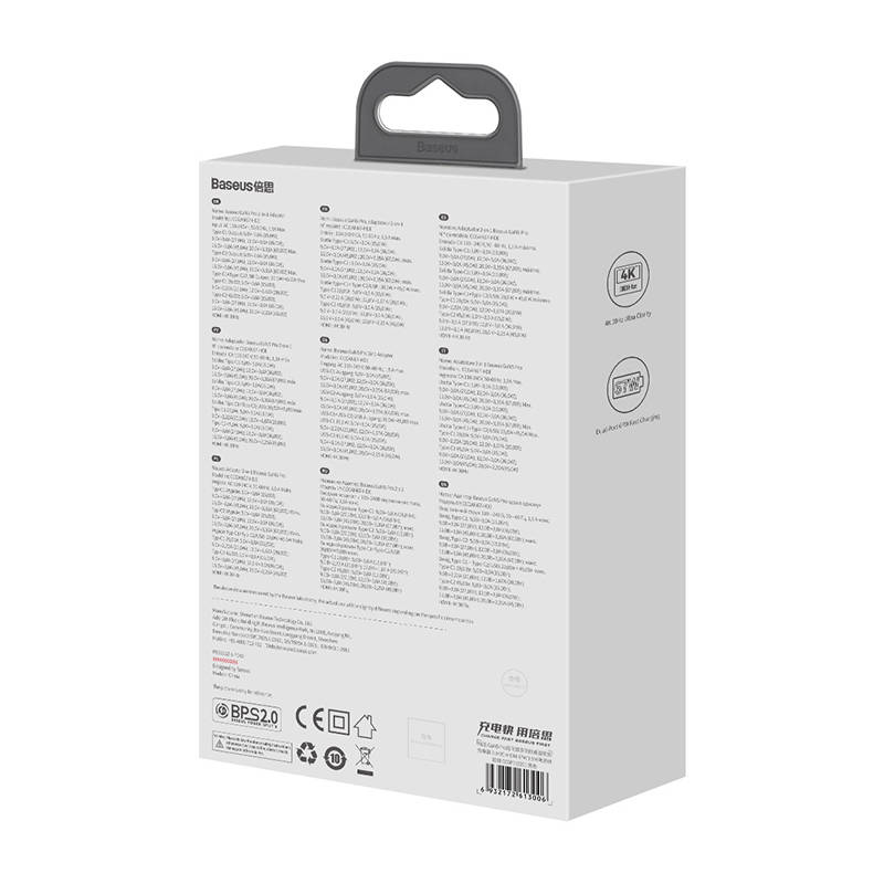 Baseus Φορτιστής GaN5 Pro 2xUSB-C + USB + HDMI 67W (Μαύρο)
