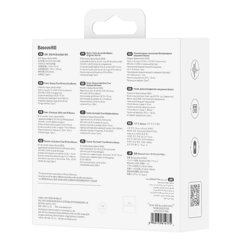 Bluetooth 5.0 (blue)