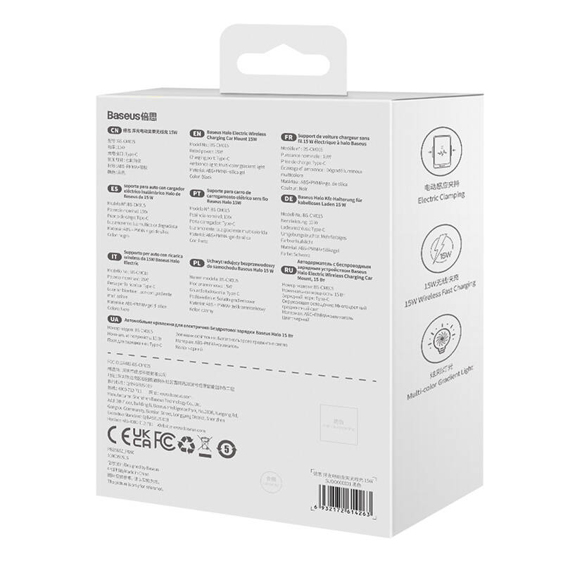 Car holder Baseus Halo with 15W inductive charger (black)