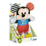 Κουδουνίστρα Κρίκοι Oδοντοφυΐας Mickey Mouse 17165.1 18 x 28 x 11 cm