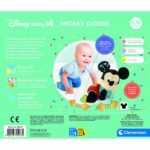 Αρκουδάκι Mickey Mouse