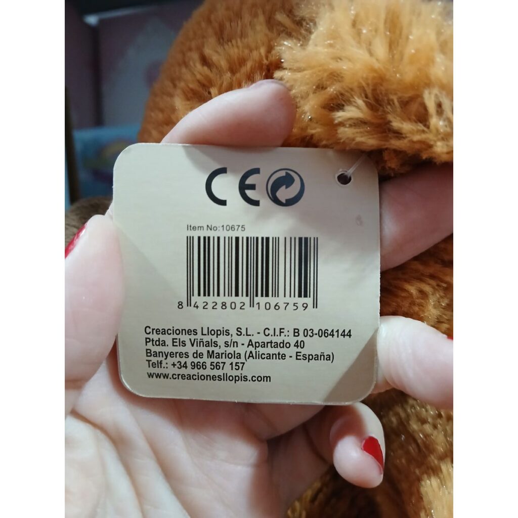Αρκουδάκι Willy Καφέ 40 cm