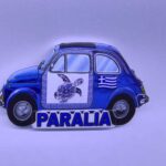 Τουριστικό μαγνητάκι Souvenir - Σετ 12pcs - Paralia - 678431