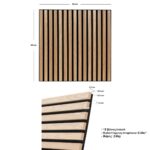 3D Πάνελ Τοίχου Colva Atmosphera - 60X60Cm - Light Wood