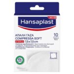 Επιθέματα Hansaplast HP