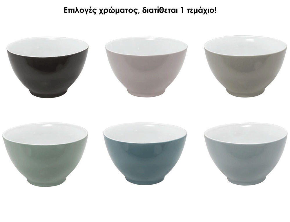 Οργάνωση Τραπεζιού Breakfast Bowl 24302389