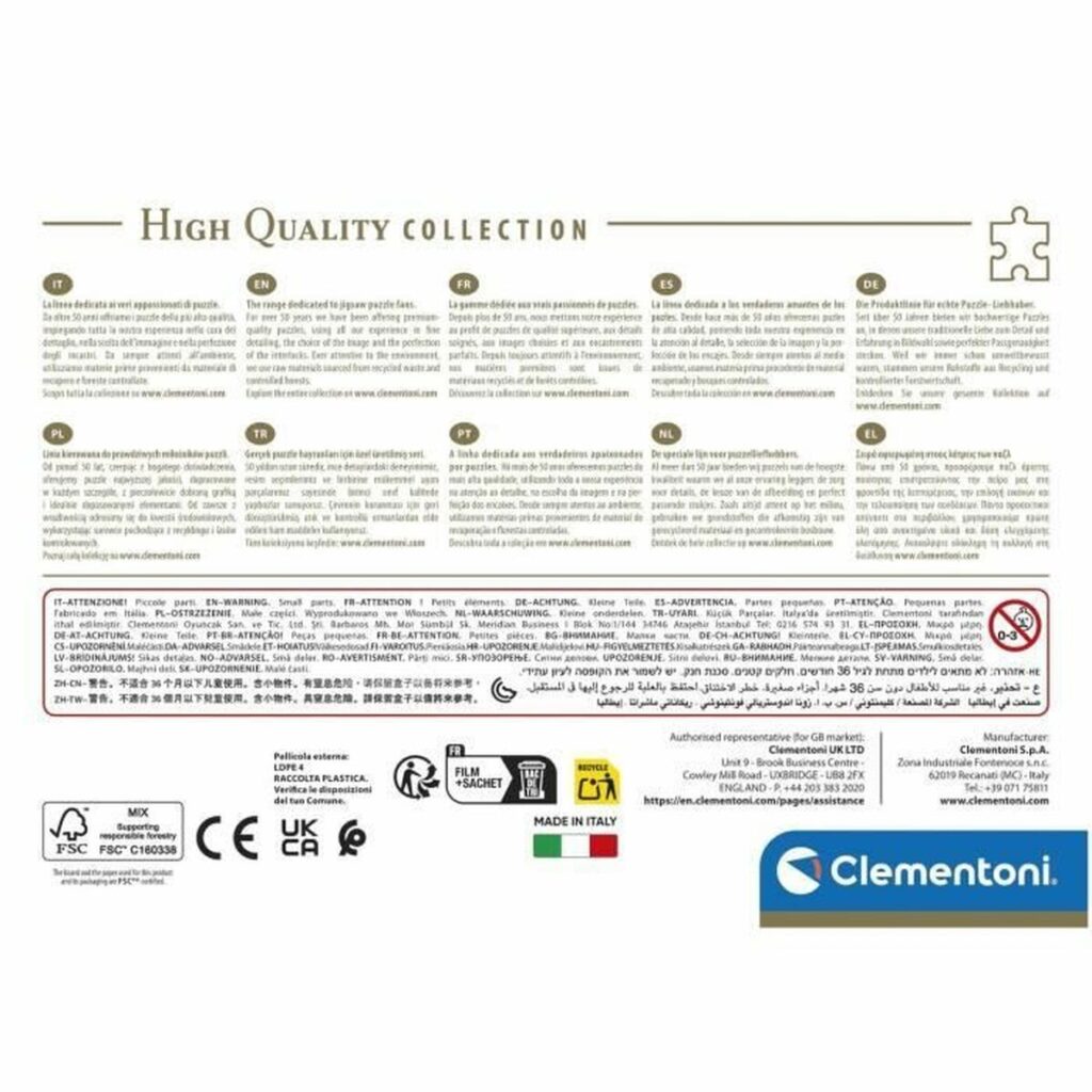 Παζλ Clementoni