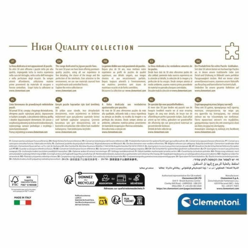 Παζλ Clementoni Hong Kong, The Hive