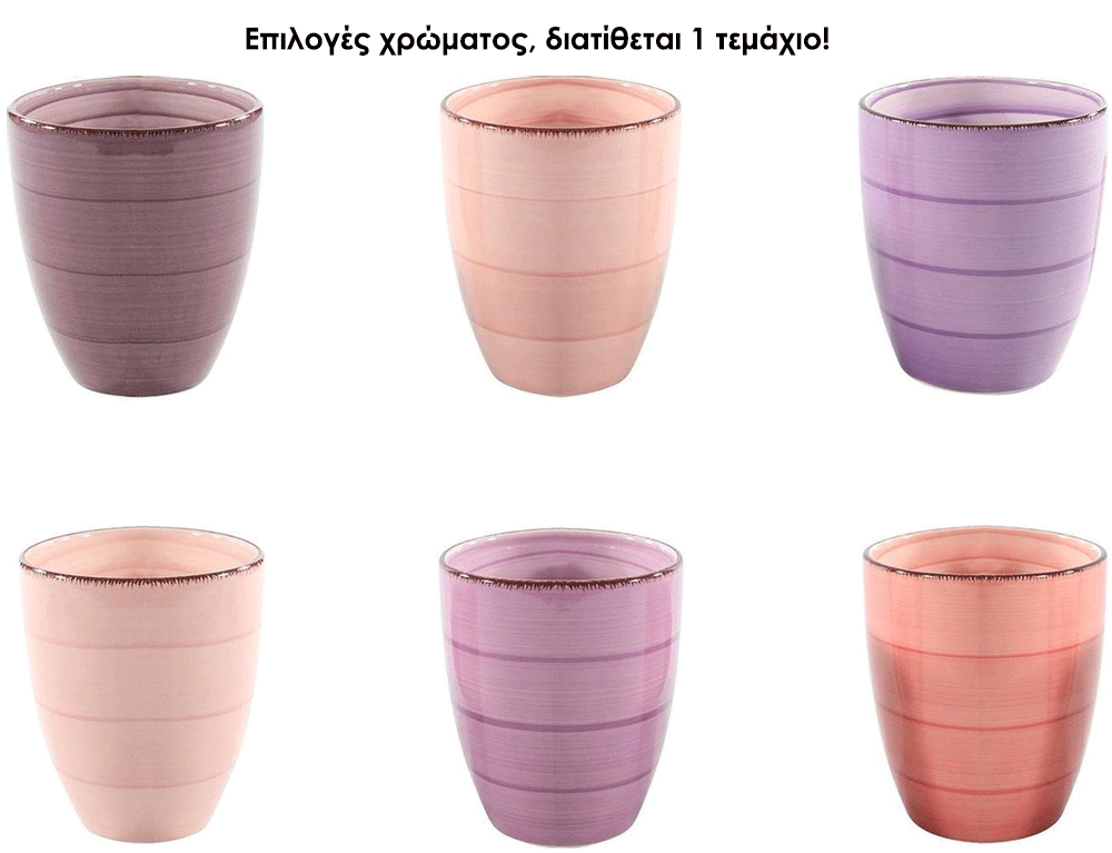 Ποτήρια, Κούπες & Κανάτες Κουπα Καφε Studio Tavola Mykonos 24326841