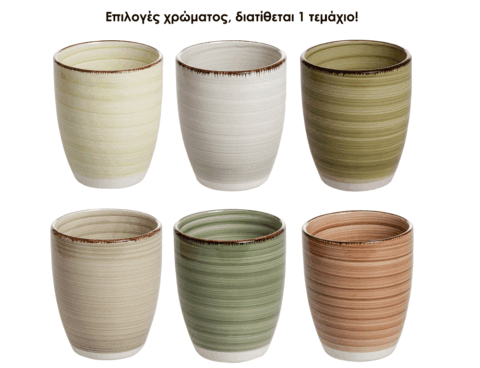 Ποτήρια, Κούπες & Κανάτες Κουπα Καφε Studio Tavola Nature 24326605