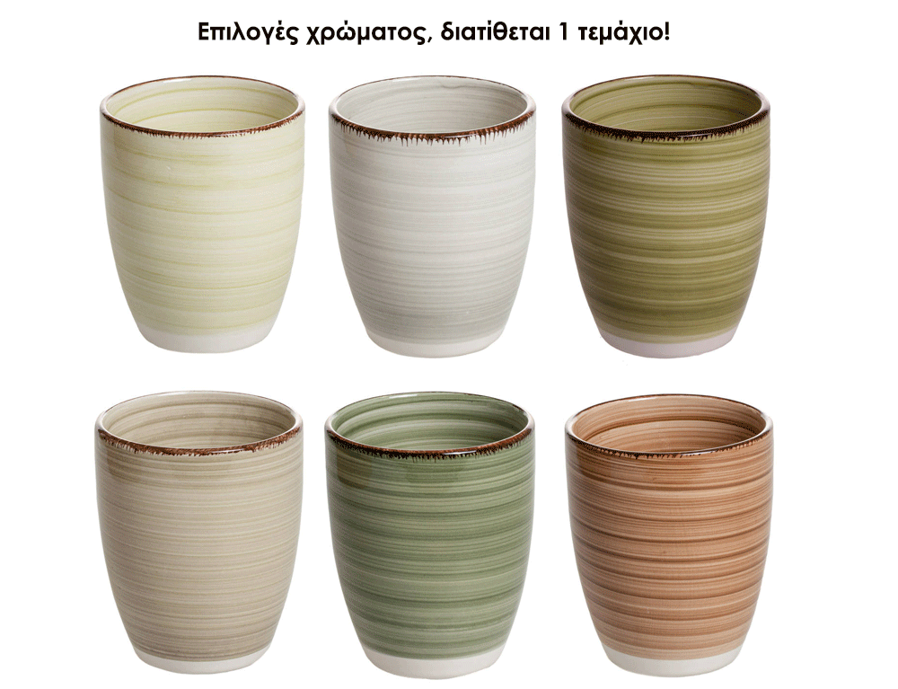 Ποτήρια, Κούπες & Κανάτες Κουπα Καφε Studio Tavola Nature 24326605