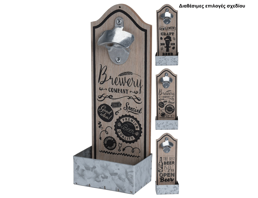 Σταθερά Ανοιχτήρια Τοίχου / Πάγκου Bottle Opener Bistro Mdf Zinc Holder Hz1911520