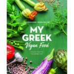 Βιβλία Για Την Κουζίνα Και Την Μαγειρική My Greek Vegan Food, Healthy Eating The Greek Way