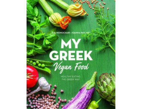 Βιβλία Για Την Κουζίνα Και Την Μαγειρική My Greek Vegan Food, Healthy Eating The Greek Way