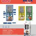Φορητή κονσόλα παιχνιδιού Tetris - 8998 - 215307 - Blue