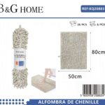 Πατάκι μπάνιου - M0832 - 50x80cm - Beige - 20883