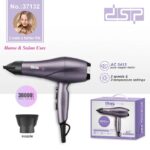 Πιστολάκι μαλλιών - 37132 - DSP - 616782