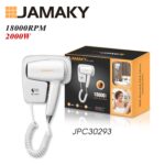 Πιστολάκι μαλλιών ξενοδοχείου - JPC30293 - 029304
