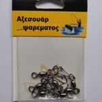 Στριφτάρια με παραμάνα ασφαλείας - No.2 - 10pcs - 830135