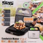 Βαφλιέρα - 4in1 - KC1237 - DSP - 614016