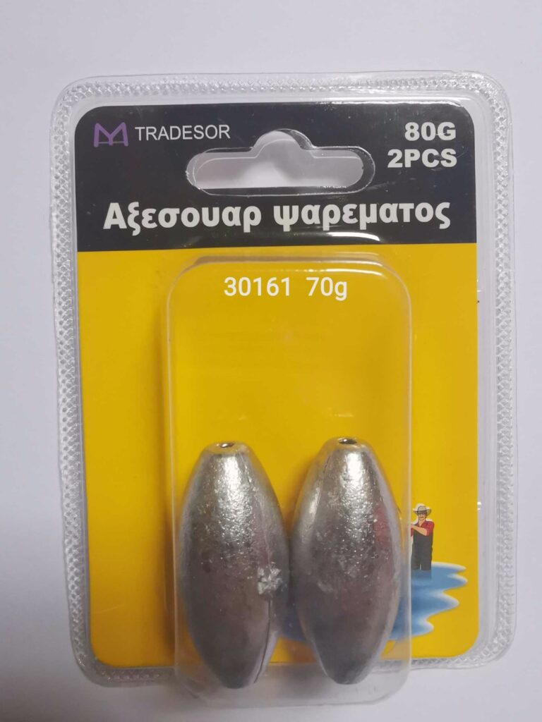 Βαρίδια αλιείας - 70gr - 2pcs - 830161