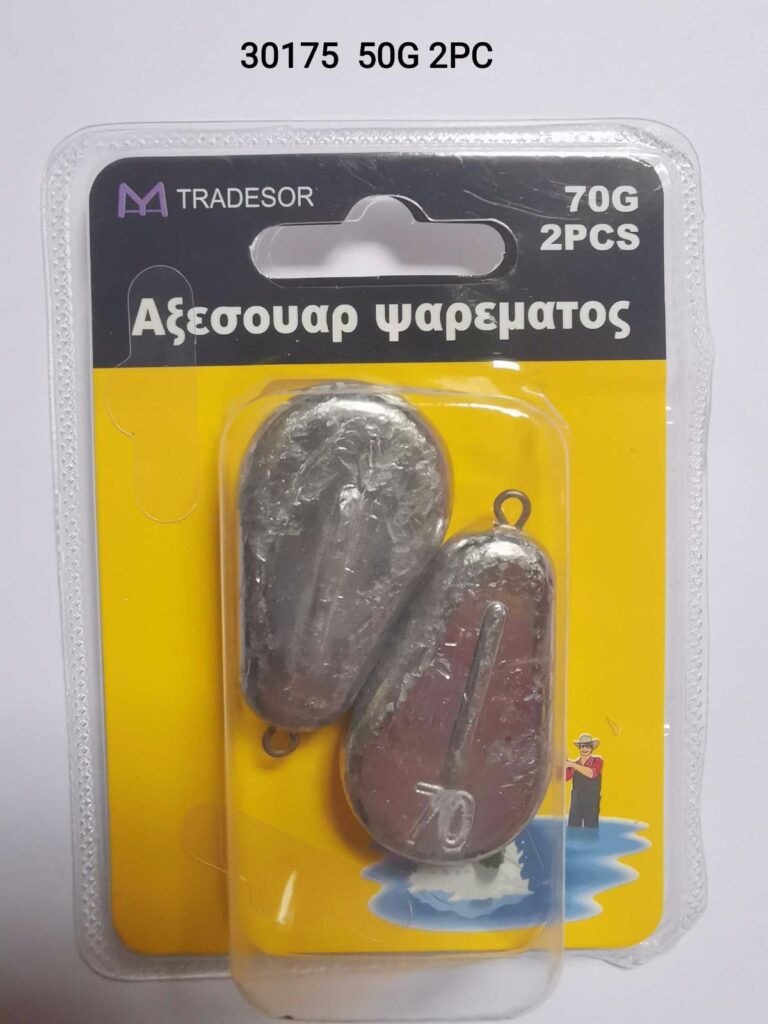 Βαρίδια αλιείας πλακέ - 50gr - 2pcs - 830175