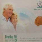Ακουστικό βαρηκοΐας - HP-680 - Happy Sheep - 210123