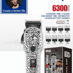 Κουρευτική μηχανή - Barber - 91526 - DSP - 618021 - Black/White