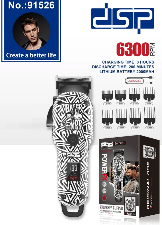 Κουρευτική μηχανή - Barber - 91526 - DSP - 618021 - Black/White