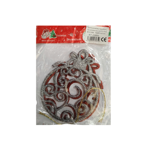 Σετ Χριστουγεννιάτικα στολίδια - 13cm - 2pcs - 230850
