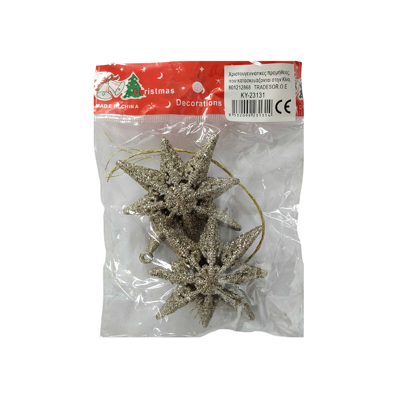 Σετ Χριστουγεννιάτικα στολίδια - Stars - 8cm - 2pcs - 231314