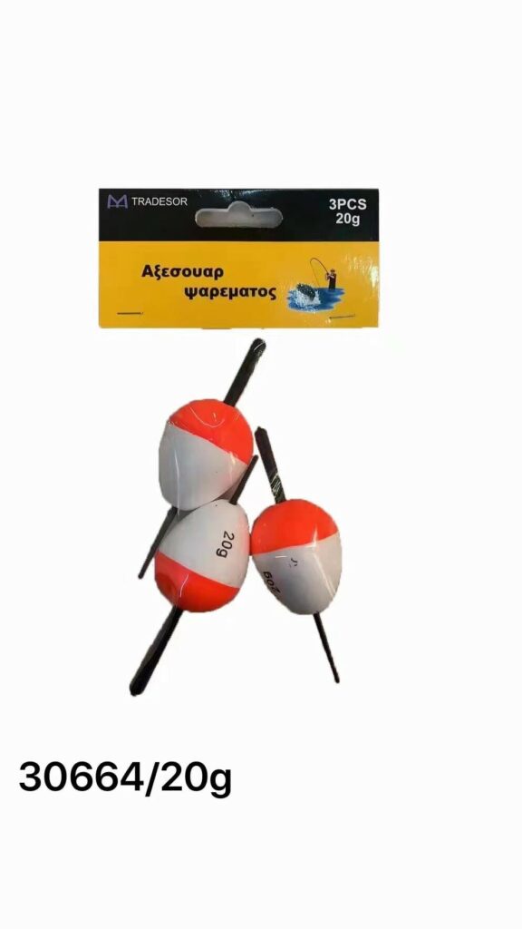 Φελλοί αλιείας - 3 pcs - 20g - 930664