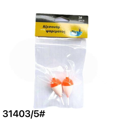 Φελλοί ψαρέματος - No.5 - 2PCS - 931403