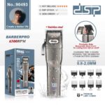 Κουρευτική μηχανή - 90493 - DSP - 613088