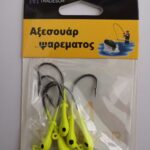 Μολυβοκεφαλές με αγκίστρι - 5gr - 5pcs - 930188